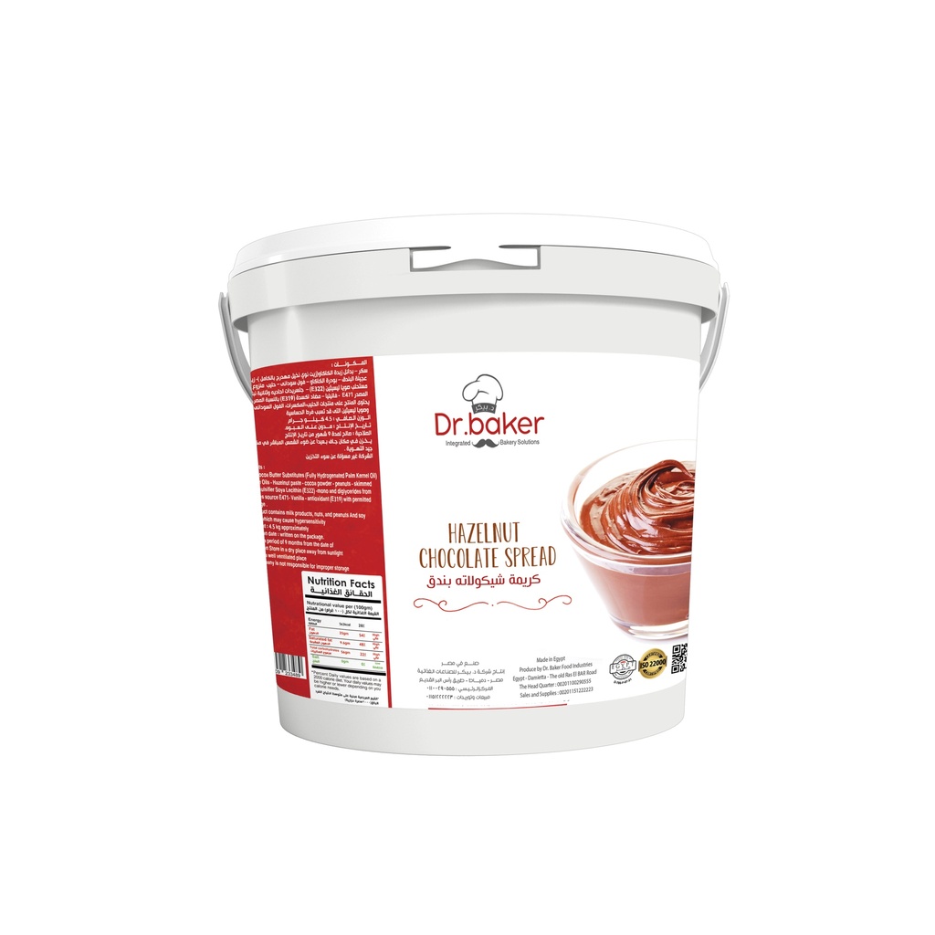 Hazelnut Chocolate Spread Eco(15Kg)