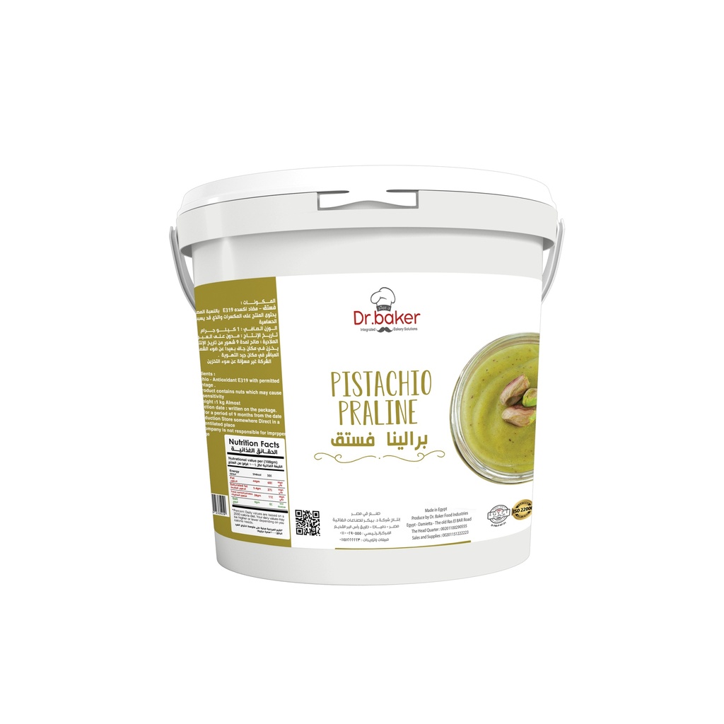 Pistachio Parline 100% (1Kg)