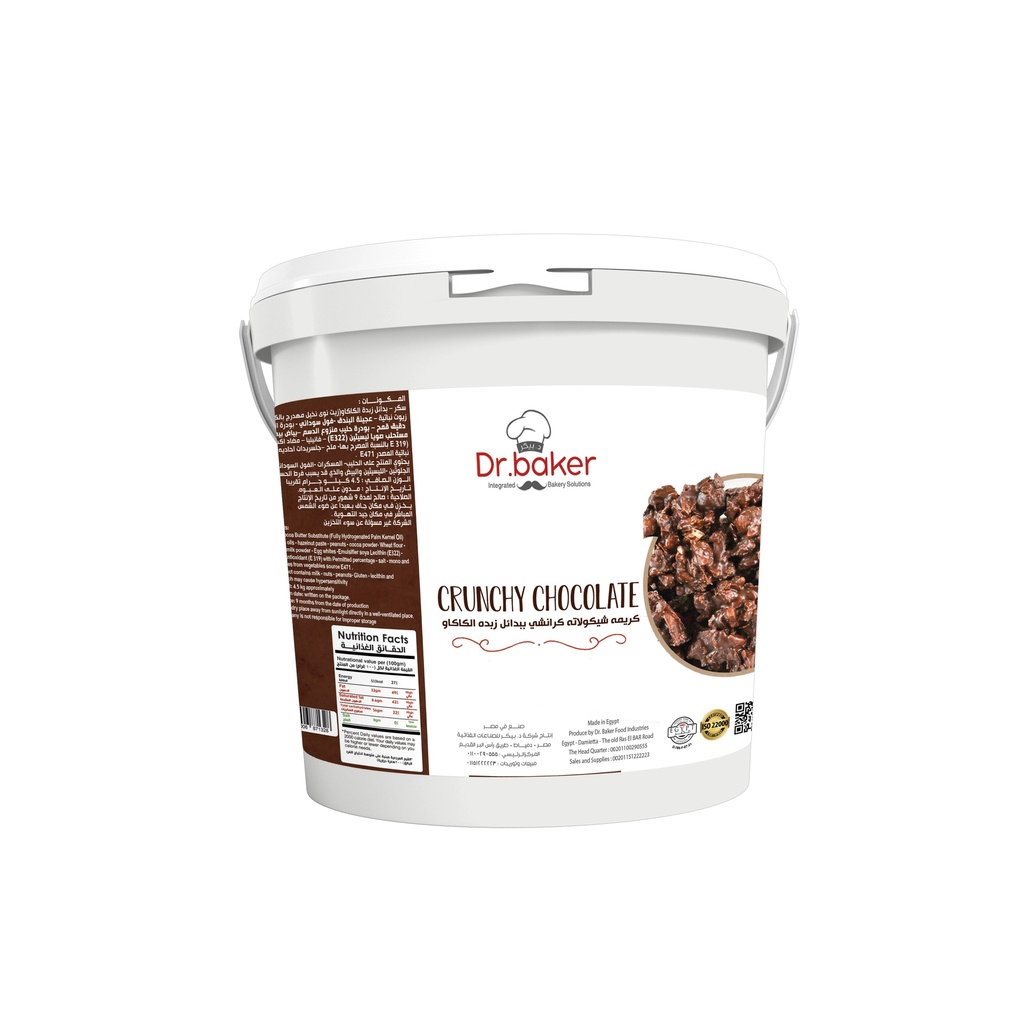 Crunchy Chocolate Spread (4.5Kg)