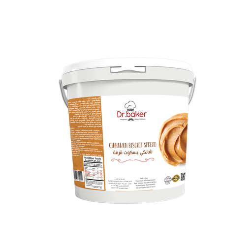 [HCS01] Cinnamon Biscuits Spread (3Kg)